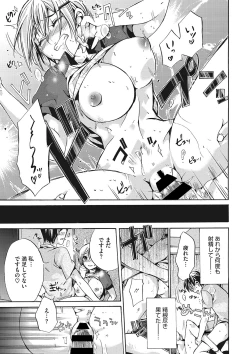 Page 182 of COMIC Megastore DEEP Vol. 21