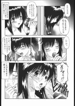 Page 35 of OUTLET 23