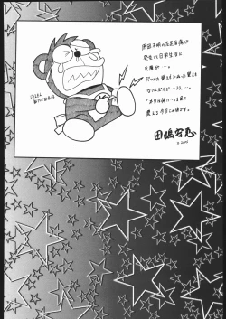 Page 49 of OUTLET 23