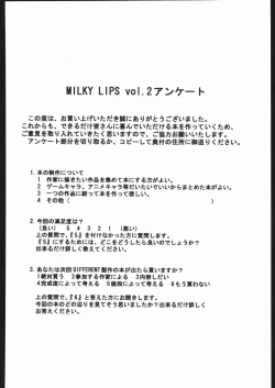 Page 61 of MILKY LIPS 2