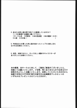 Page 62 of MILKY LIPS 2