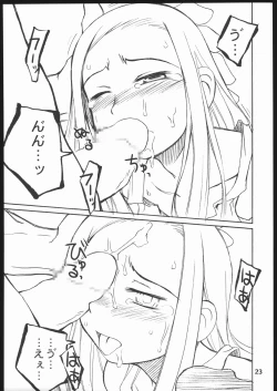 Page 22 of Sky Dancer