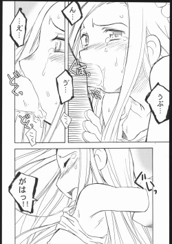 Page 23 of Sky Dancer