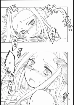 Page 4 of Sky Dancer