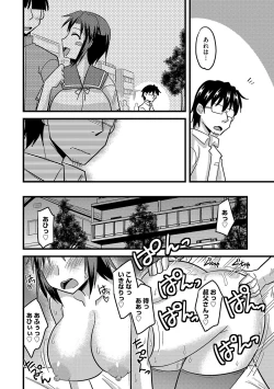 Page 183 of Tanin no Tsuma no Netorikata