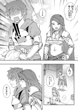 Page 13 of Andira La Land I + II