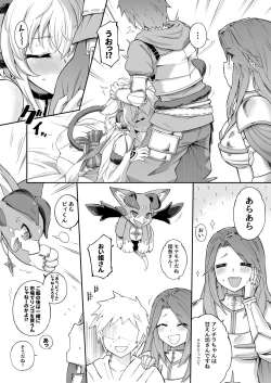 Page 14 of Andira La Land I + II