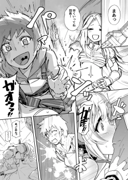 Page 15 of Andira La Land I + II