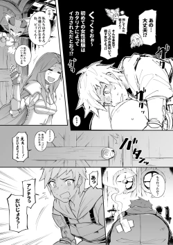 Page 16 of Andira La Land I + II