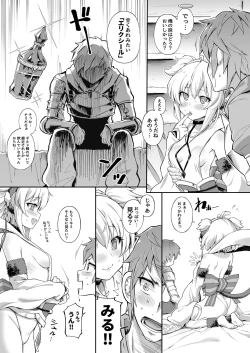 Page 19 of Andira La Land I + II