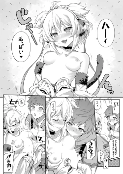 Page 20 of Andira La Land I + II