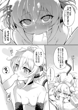 Page 38 of Andira La Land I + II