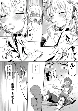 Page 8 of Andira La Land I + II