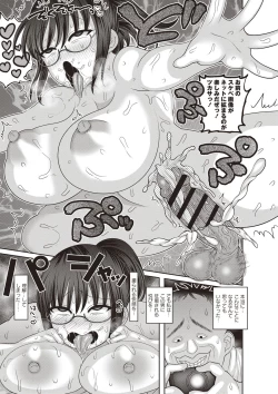 Page 96 of Mesuochi Zenkai Shoujo!