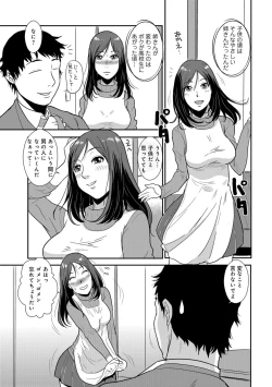 Page 37 of Yasashii Hito