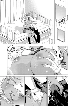 Page 174 of Zetsubou Netorare Zanmai