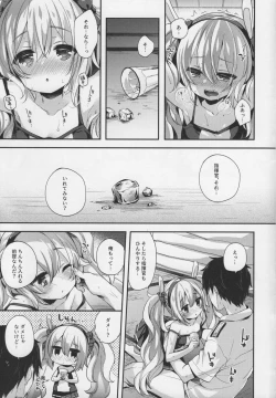 Page 8 of Shikikan Sore... Irete Mite?