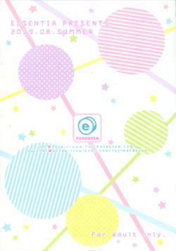 Page 38 of Gotoubun no Yuuwaku