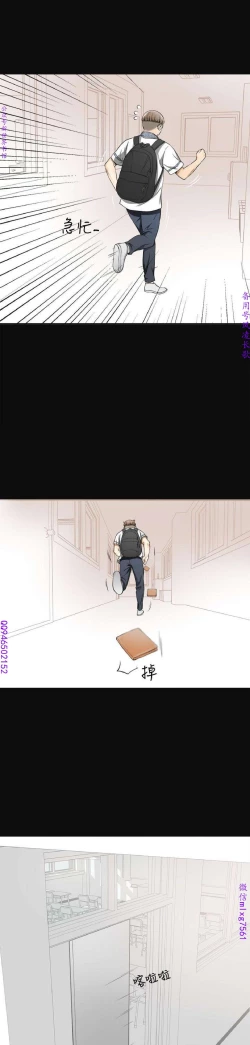 Page 102 of 我要搶走她1-7【中文】