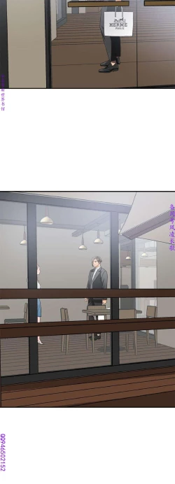 Page 263 of 我要搶走她1-7【中文】