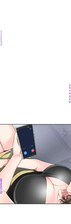 Page 281 of 我要搶走她1-7【中文】