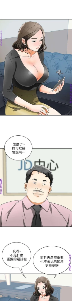 Page 282 of 我要搶走她1-7【中文】