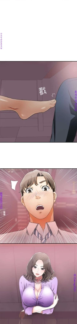 Page 47 of 我要搶走她1-7【中文】