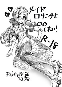 Download C96コピー本web