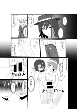 Page 14 of Cosplay Josou Danshi wa Schrodinger no Yume o Miru ka?