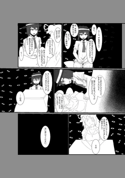 Page 6 of Cosplay Josou Danshi wa Schrodinger no Yume o Miru ka?