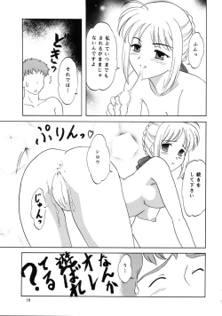 Page 18 of Lunch Box 62 - King's Lunch