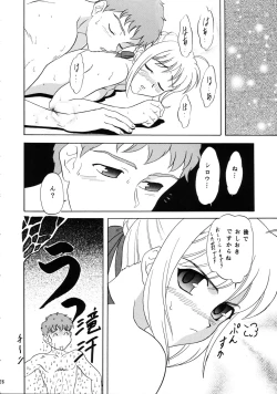 Page 25 of Lunch Box 62 - King's Lunch