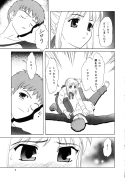 Page 4 of Lunch Box 62 - King's Lunch