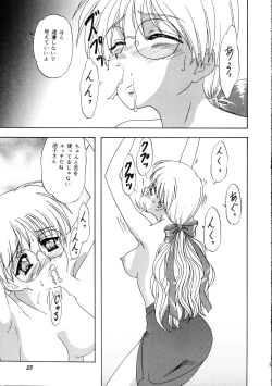 Page 32 of Lunch Box 36 - Ninjin Full Course