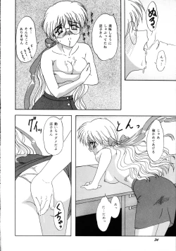 Page 33 of Lunch Box 36 - Ninjin Full Course