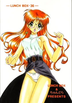 Page 78 of Lunch Box 36 - Ninjin Full Course