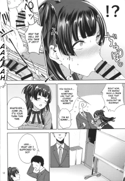 Page 13 of Fuyu Koi.