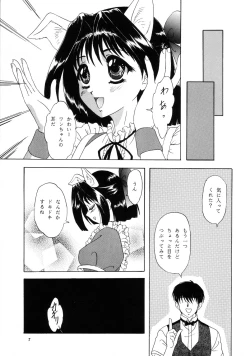 Page 6 of Lunch Box 40 - Ninjin Furukosu 2