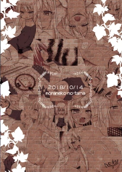 Page 26 of Namida no Hana no Saku Tokoro 3