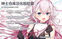 Page 32 of Fuyu Koi.