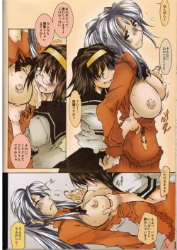 Page 5 of MOVIE STAR IIb