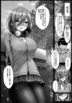 Page 4 of Kouhei ni Ikou ze!