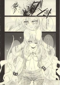 Page 29 of Ragnakko 6