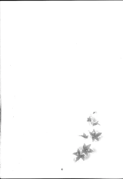 Page 7 of Shiori DaiShou Uzuki no Daishou | 詩織 第十章 痛楚的代償