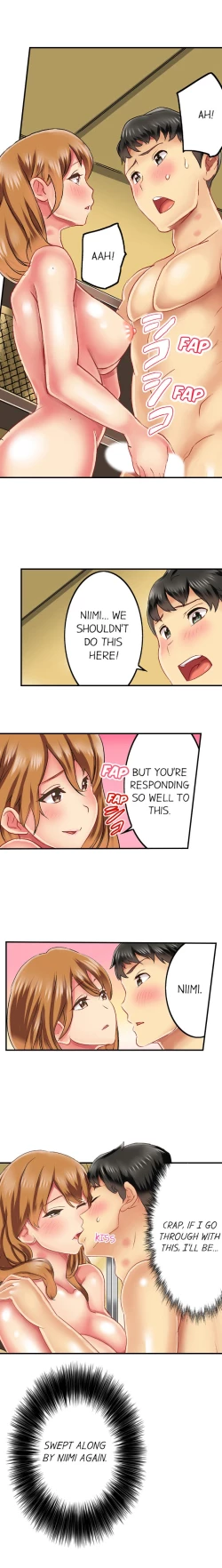 Page 232 of Seeing Her Panties Lets Me Stick In