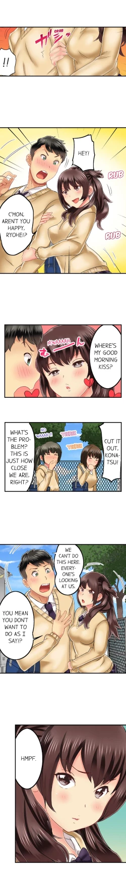 Page 301 of Seeing Her Panties Lets Me Stick In