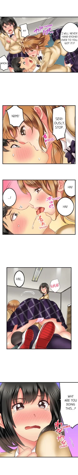 Page 321 of Seeing Her Panties Lets Me Stick In