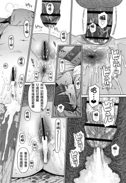 Page 68 of The Girllove Diary Ch. 1-4