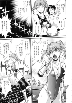 Page 6 of Ring x Mama Bangaihen 7