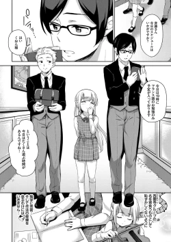 Page 71 of Chupa Chupa